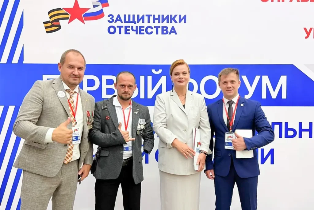 Валентин Макогонов (второй слева) и племянница Путина Анна Цивилева на первом форуме ветеранов «СВО» в Музее Победы в июле 2023. Фото: Паблик ВКонтакте «Защитники Отечества/Ростовская область».
