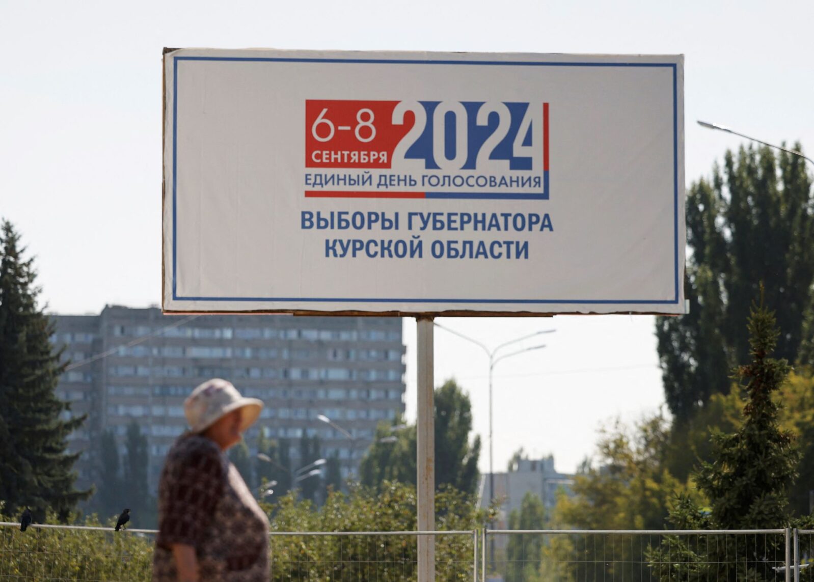 Выборы губернатора в Курчатове Курской области