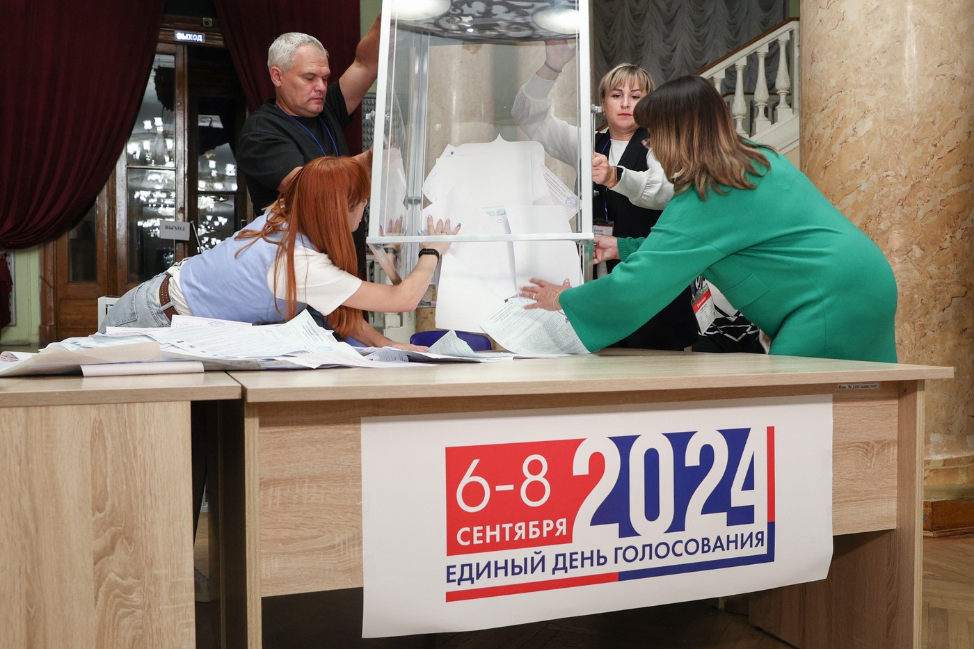 Выборы в Единый день голосования 2024