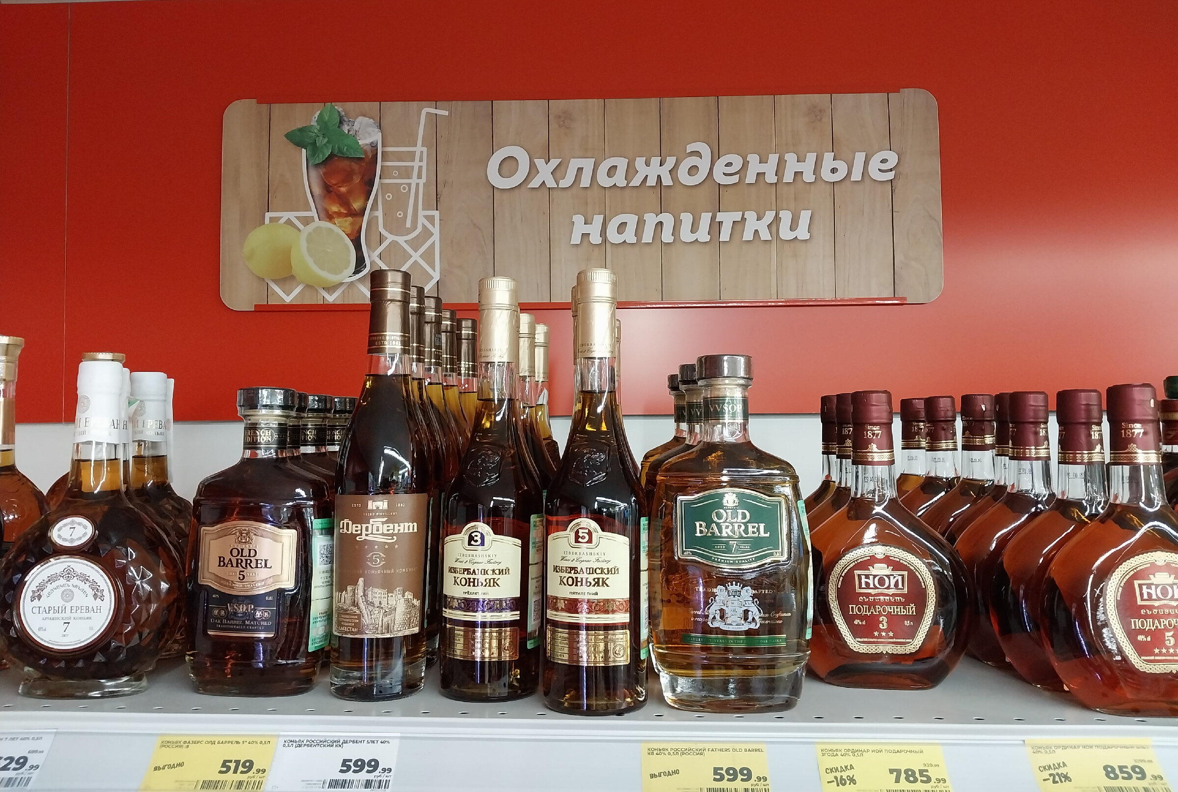 «Сухой закон» в Вологодской области: Минздрав поддерживает