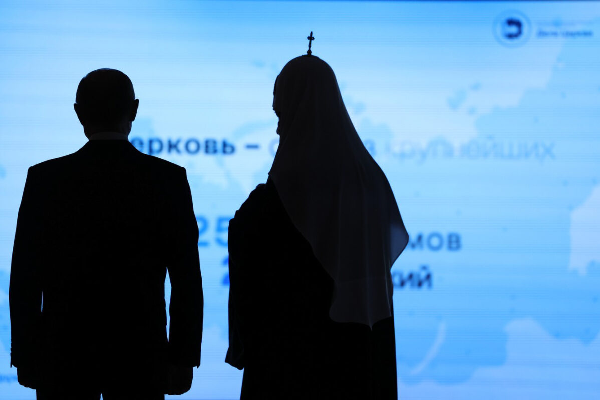 Владимир Путин и Патриарх Кирилл на форуме «Православная Россия» в День народного единства в Центральном выставочном зале «Манеж» в Москве