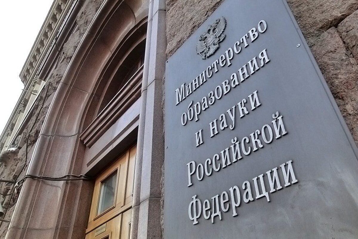 С 2026-го вузы РФ откажутся от болонской системы: бакалавриата и магистратуры