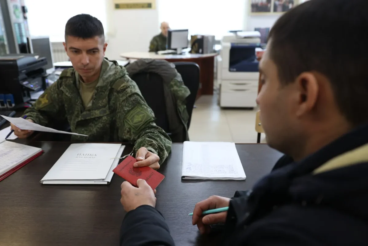 Пункт отбора на военную службу по контракту в Министерстве обороны России в Краснодаре