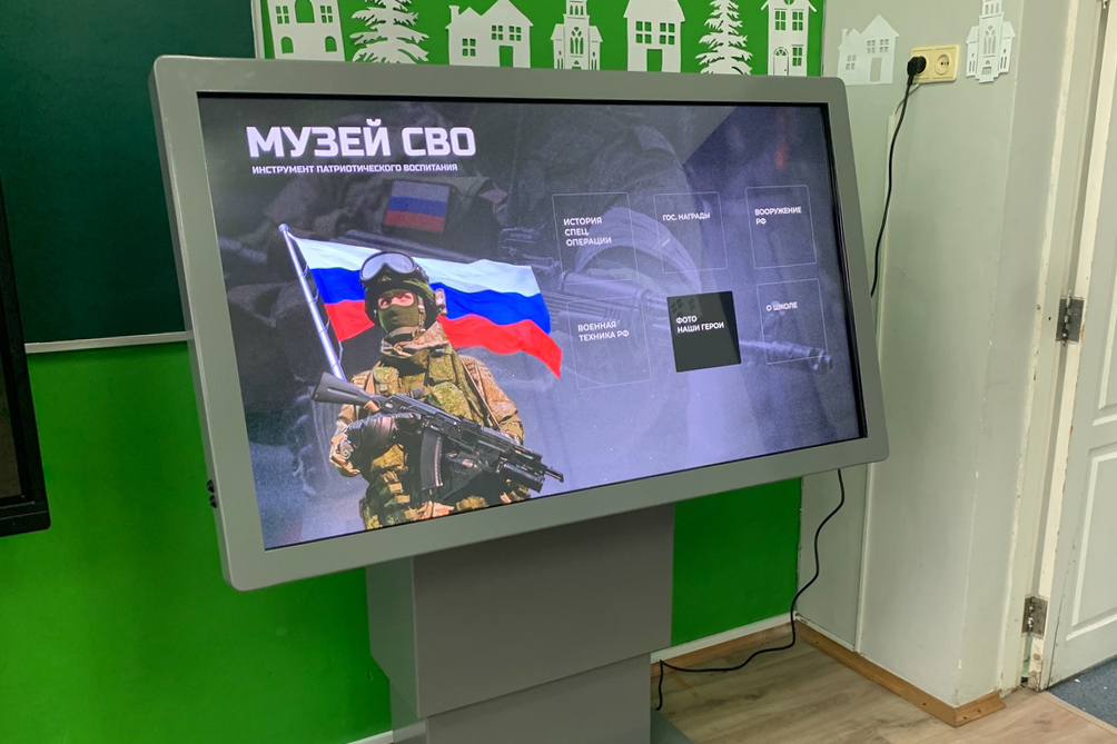 VR-музеи «СВО»: интерактивная часть музея — это десятки панорамных изображений, связанных с войной в Украине и российской армией