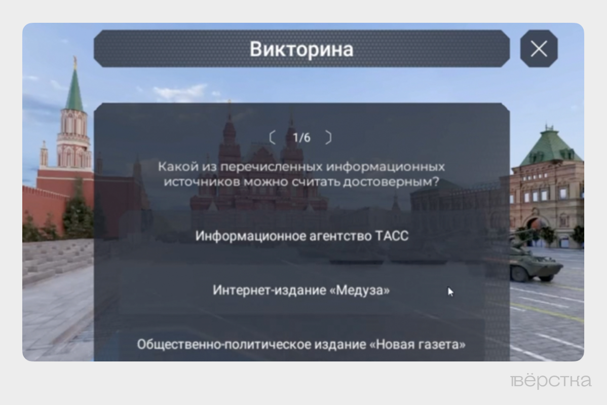 В российских школах массово открывают VR-музеи «СВО», чтобы «иммерсивно» погружать детей в тему войны с Украиной