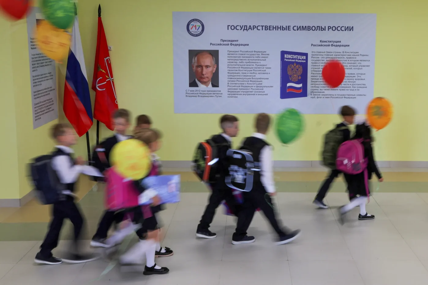 Учащиеся в День знаний в новой школе в Санкт-Петербурге