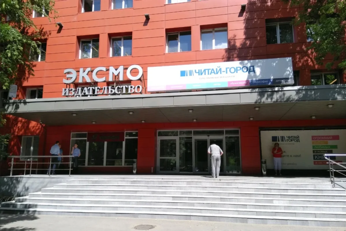 В издательство Эксмо в Москве в мае прошли обыски — несколько менеджеров объявили в «ЛГБТ-пропаганде»