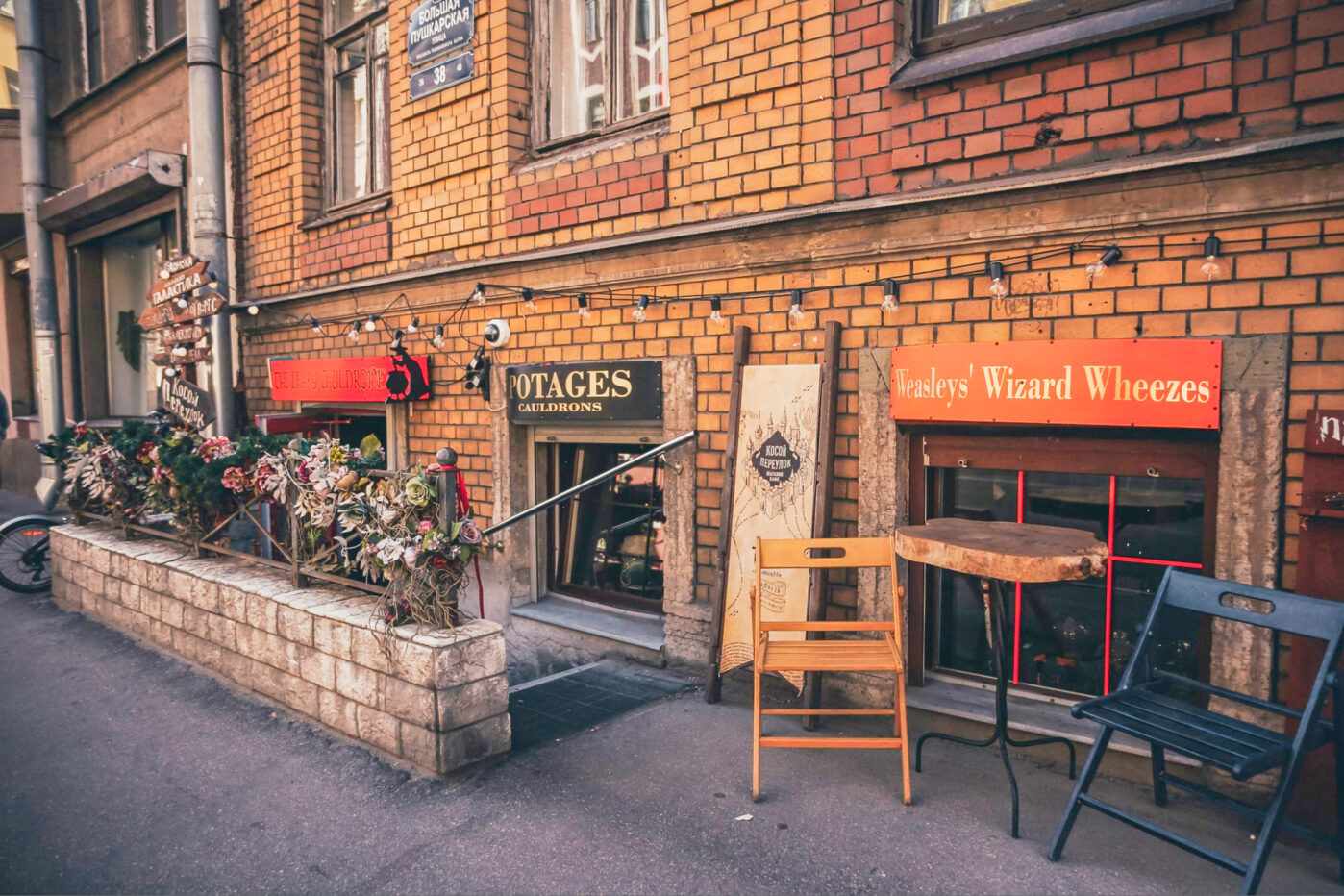 Кофейня «Косой переулок» в Санкт-петербурге