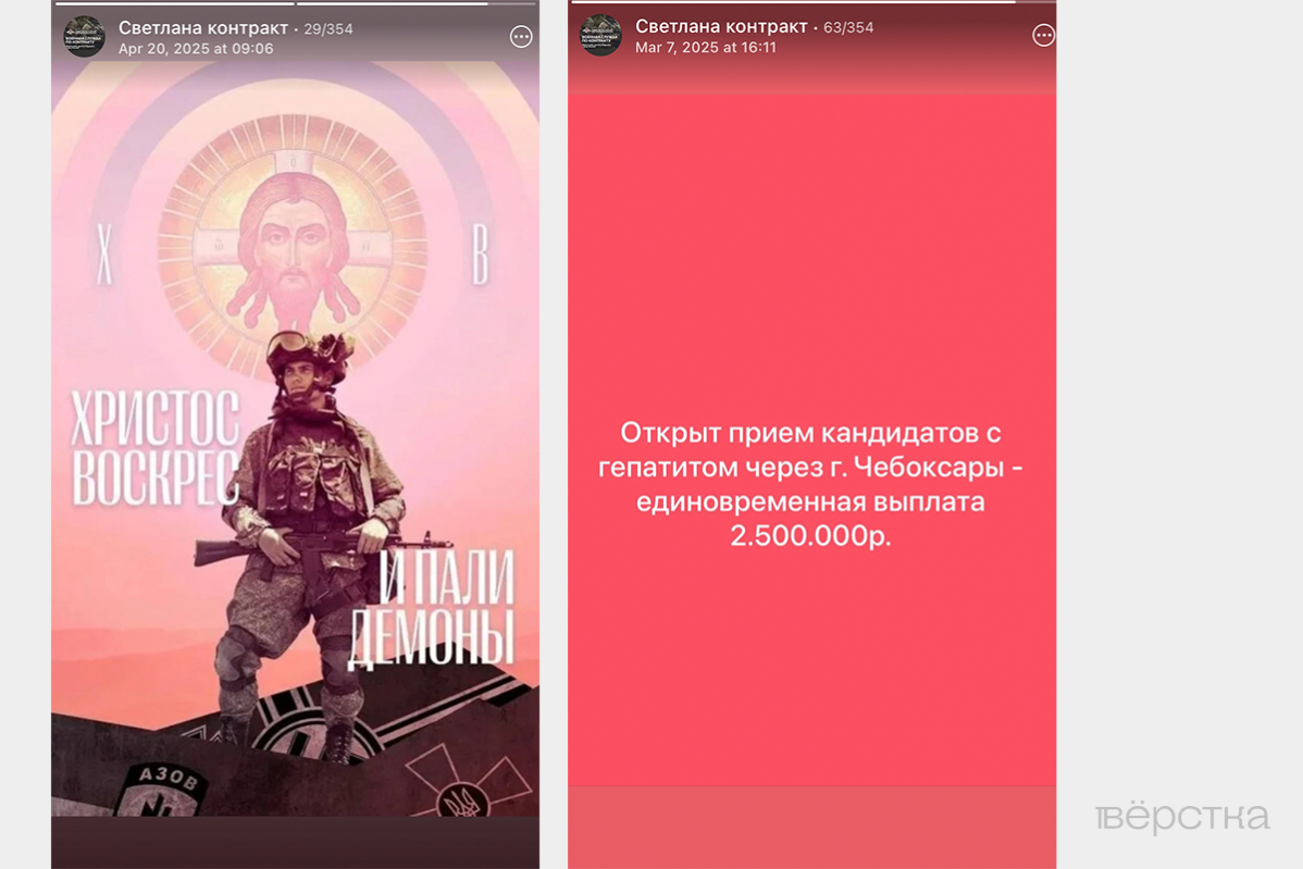 Объявление рекрутёра, рекламирующее службу по контракту