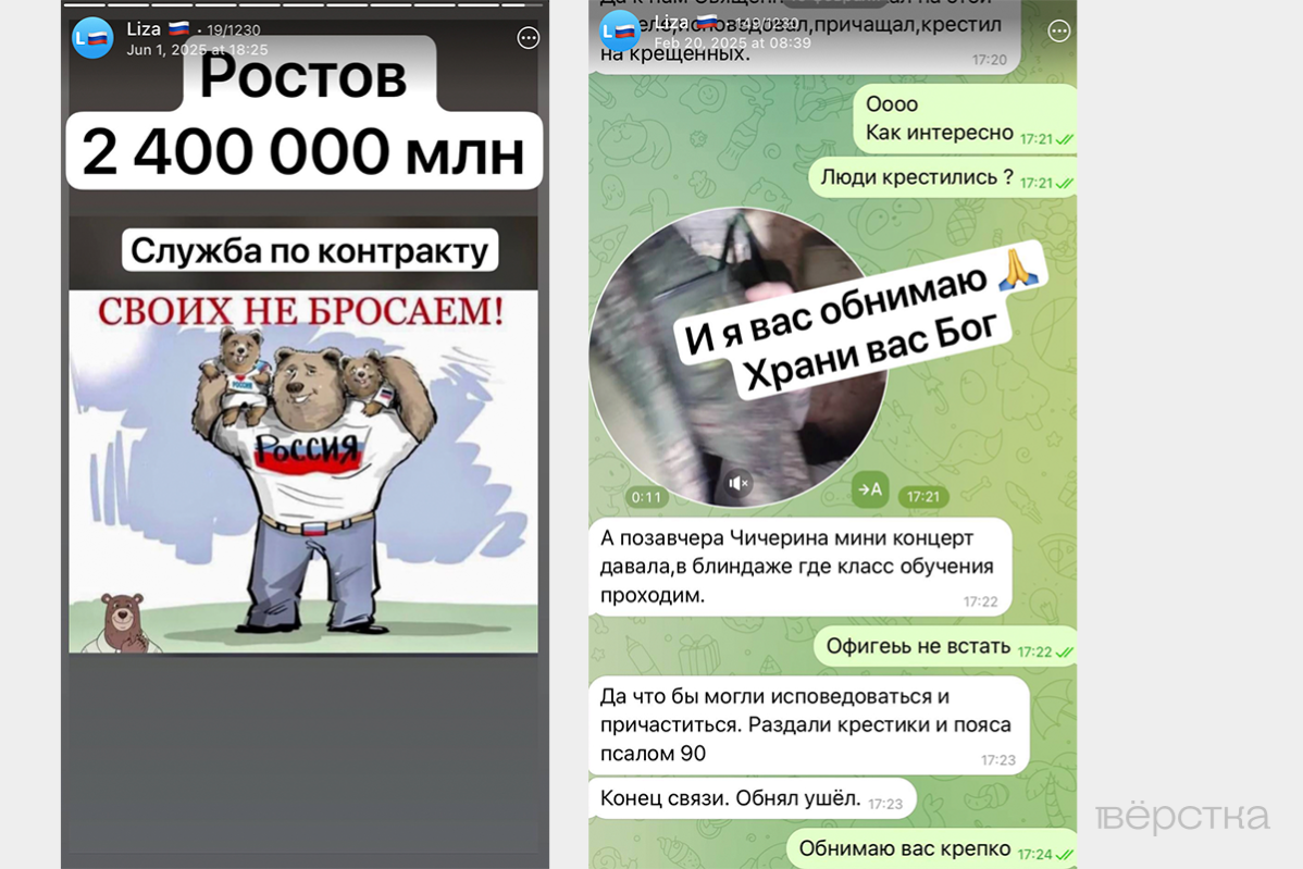 Объявление рекрутёра, рекламирующее службу по контракту