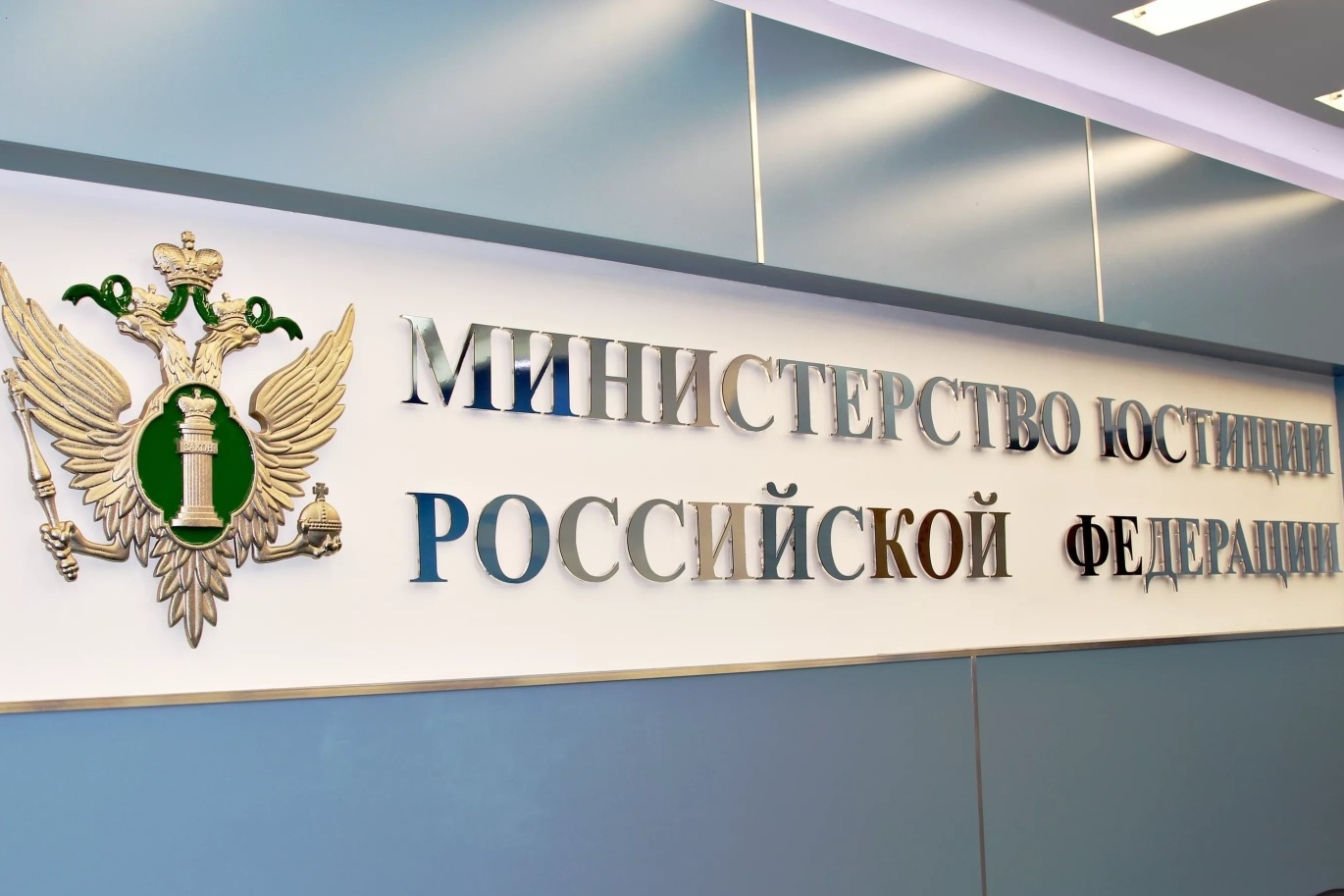 Минюст России внёс в список «иноагентов» семь человек и издание «Активатика»