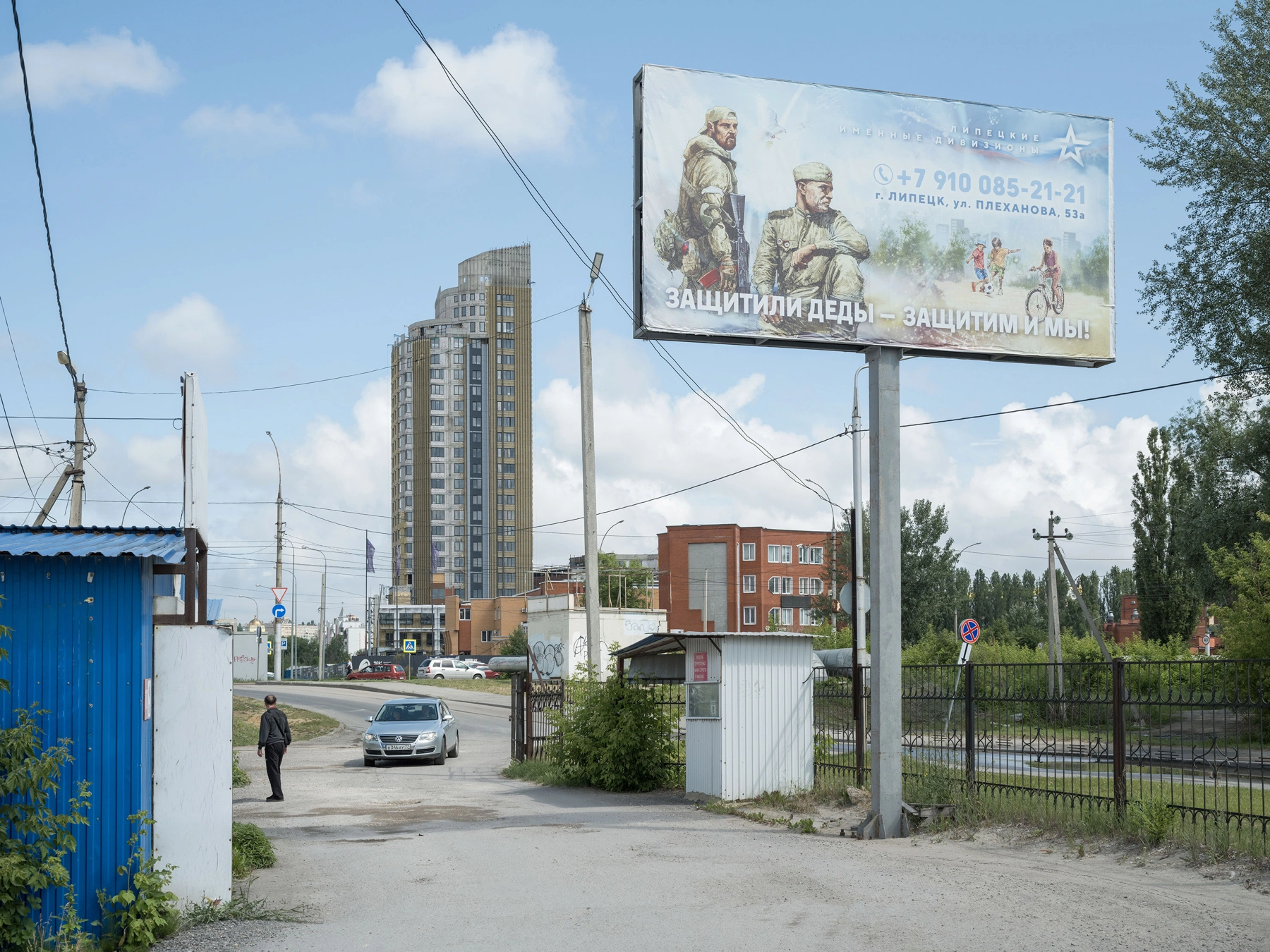 Фотограф Александр Гронский рассказывает и показывает, как война изменяет российские города