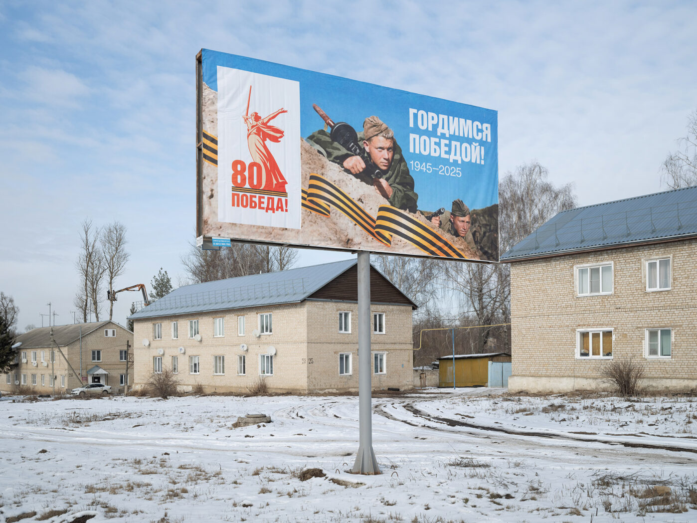 Фотограф Александр Гронский рассказывает и показывает, как война изменяет российские города