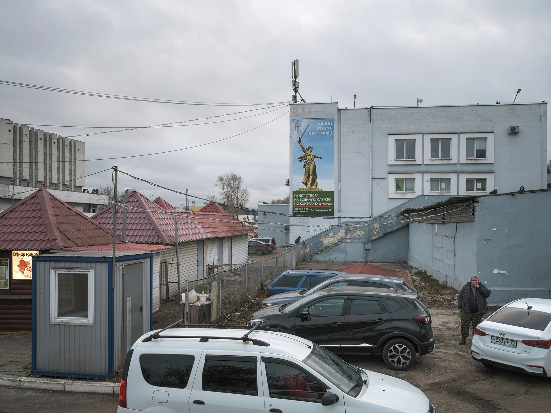 Фотограф Александр Гронский рассказывает и показывает, как война изменяет российские города