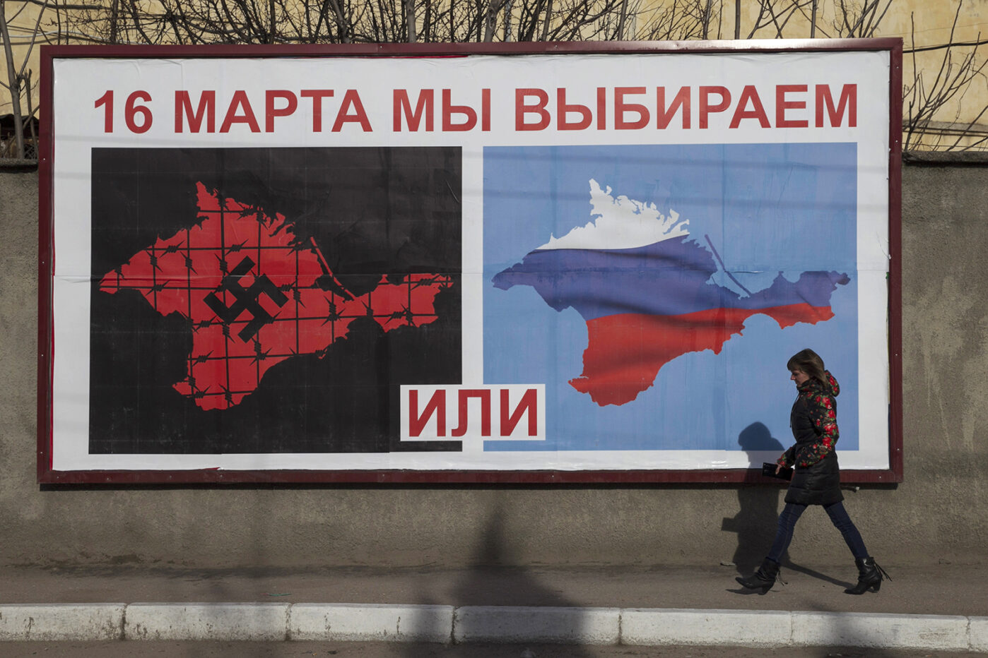 Плакат, призывающий людей проголосовать на предстоящем референдуме в Севастополе 10 марта 2014 года