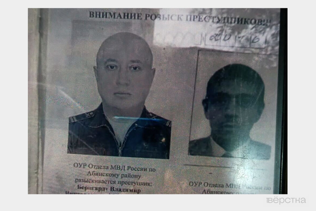 Донской казак провёл на фронте два года, приобрёл антивоенные взгляды и сбежал