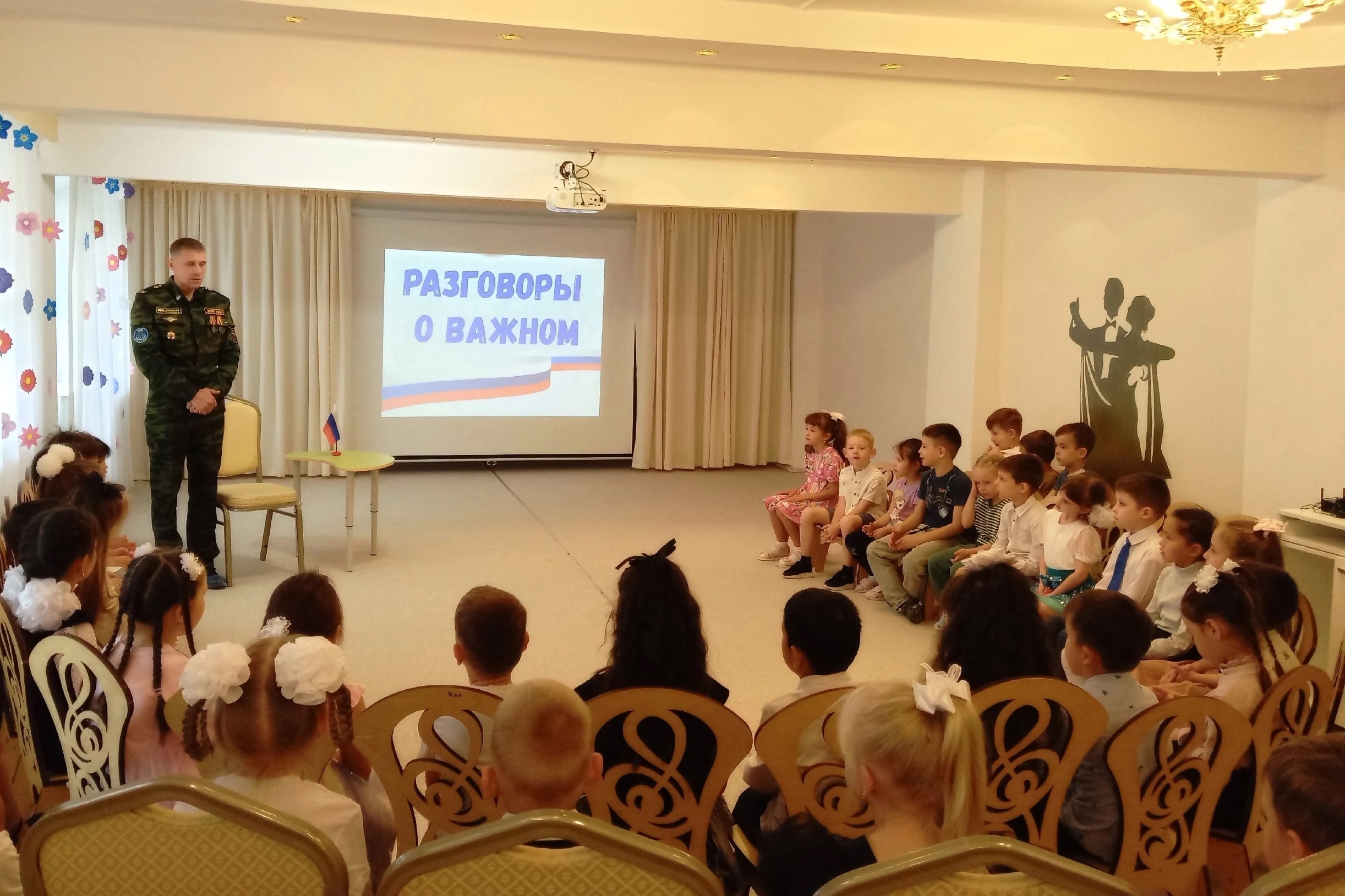 1 сентября, в День знаний, в российских детских садах начались «Разговоры о важном»