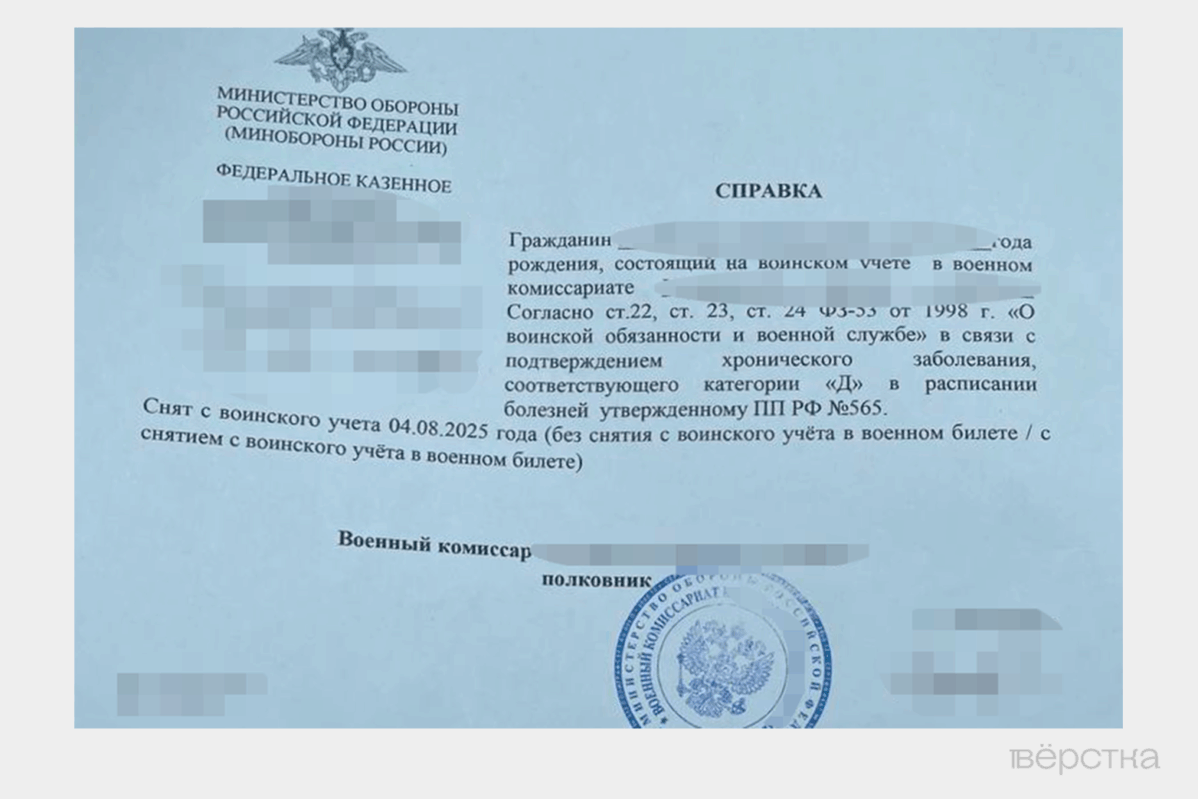 В последнее время появились предложения внести изменения в электронный реестр воинского учёта без выдачи бумажных документов