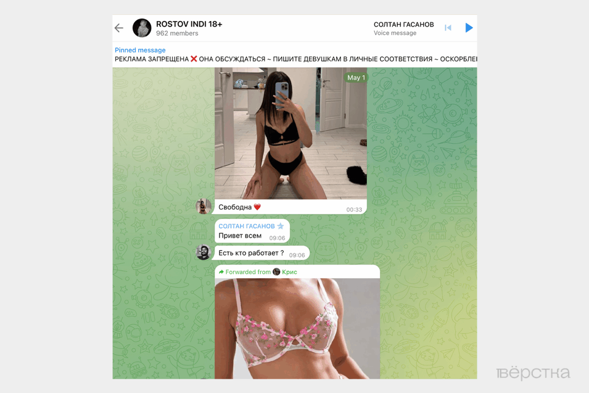 Из прифронтовых районов уезжают местные юноши. Зато там много военных. С ними заводят отношения местные школьницы, однако эти связи заканчиваются не всегда хорошо