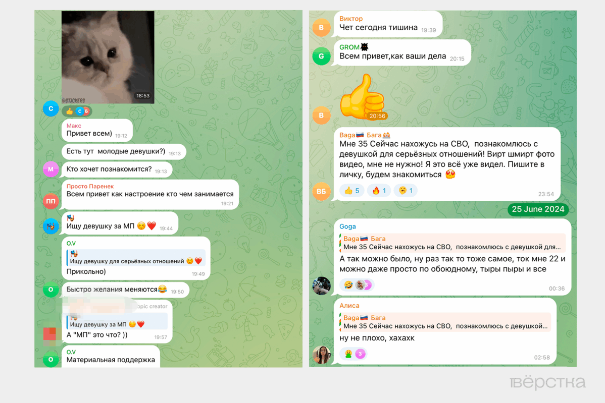 Из прифронтовых районов уезжают местные юноши. Зато там много военных. С ними заводят отношения местные школьницы, однако эти связи заканчиваются не всегда хорошо