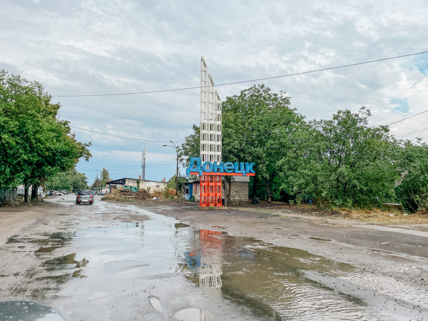 Западный въезд в&nbsp;Донецк. Западные пригороды города ближе к&nbsp;линии фронта считают самыми опасными