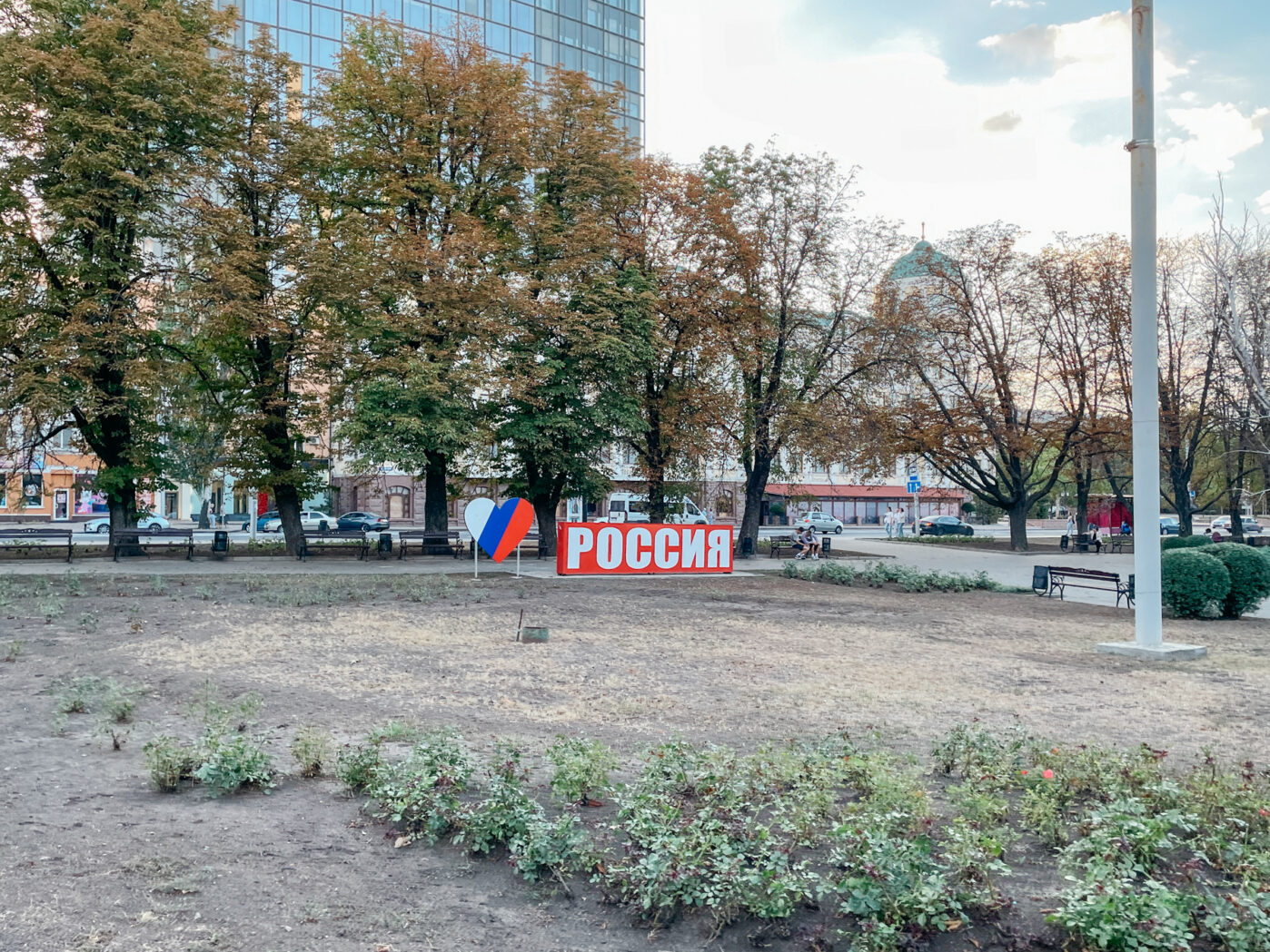 Вывеска «Россия» в&nbsp;Донецке, установленная ко&nbsp;Дню флага