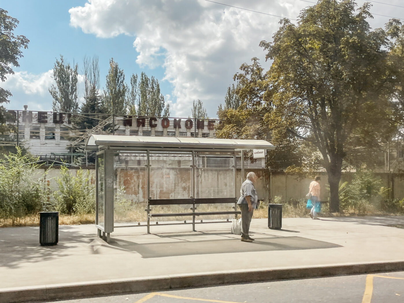 Остановка у&nbsp;мясокомбината в&nbsp;Донецке