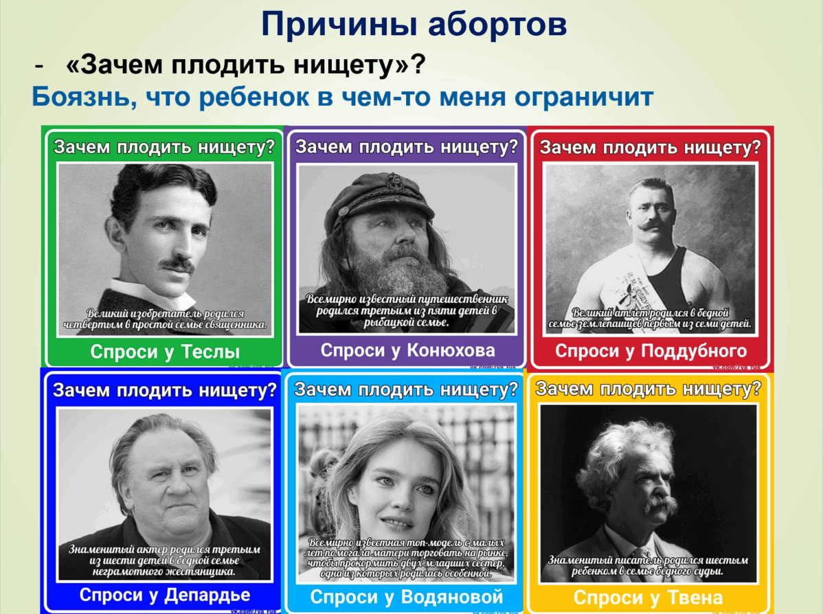 Долг перед родиной, Бог и никакого секса до брака: в российские школы поступили новые пособия по «Семьеведению»