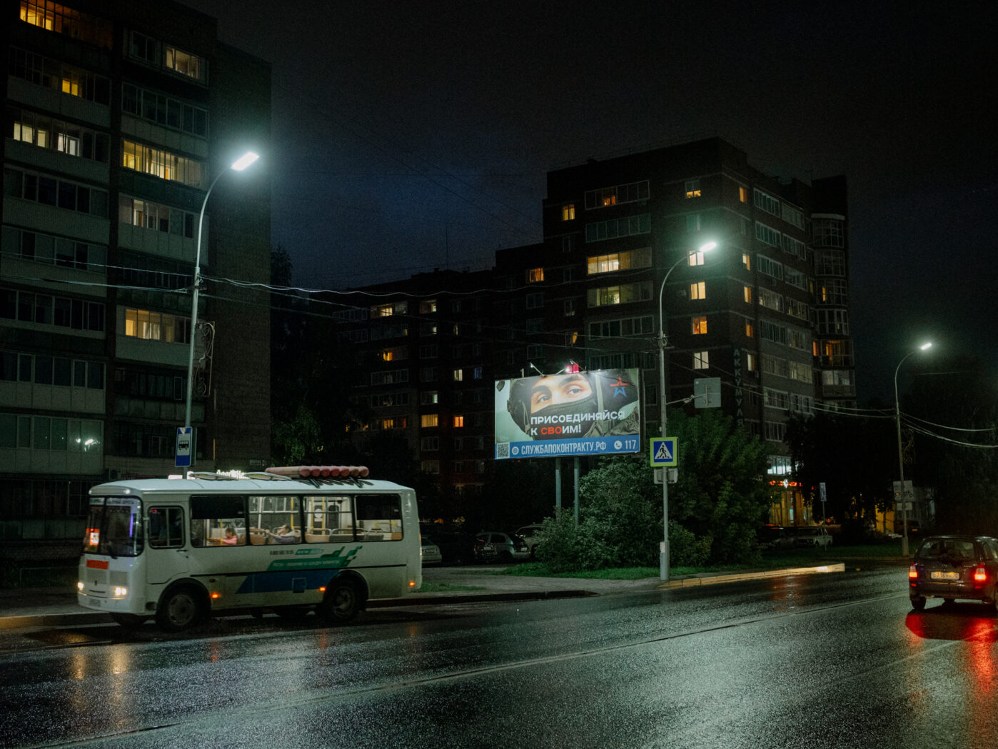 Плакат с&nbsp;призывом на&nbsp;контрактную службу в&nbsp;Томске