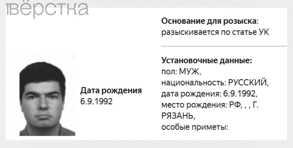 Накануне Андрея Хестанова внесли в&nbsp;реестр «террористов и&nbsp;экстремистов» Росфинмониторинга