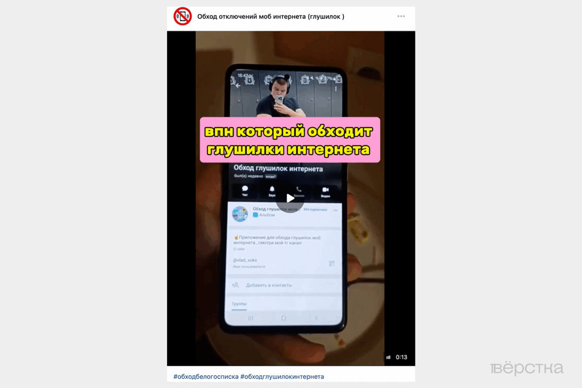 Россияне безуспешно ищут способ обойти отключения интернета&nbsp;— даже лучшие VPN помогают далеко не&nbsp;всегда