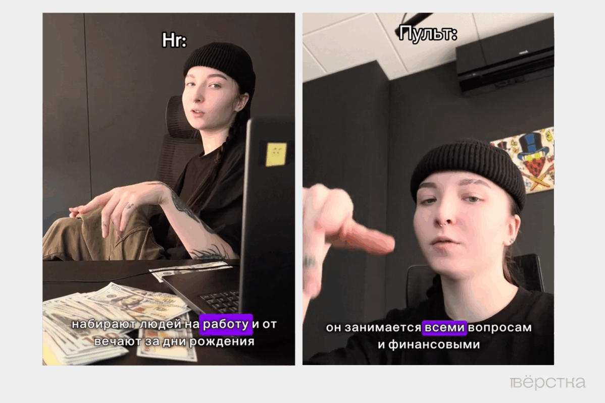 Мошеннические колл-центра в&nbsp;Украине&nbsp;— масштабный бизнес с&nbsp;SMM и&nbsp;HR-специалистами, которые снимают многочисленные тиктоки и&nbsp;рилсы, чтобы рекрутить людей