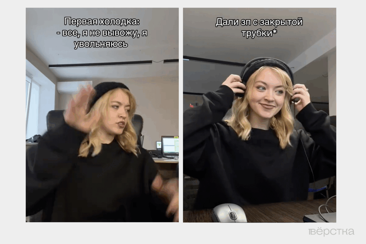 Разговоры телефонных мошенников с&nbsp;потенциальной жертвой начинаются с&nbsp;«холодных звонков»&nbsp;— скамеры выясняют, есть&nbsp;ли у&nbsp;человека деньги либо возможность взять кредит