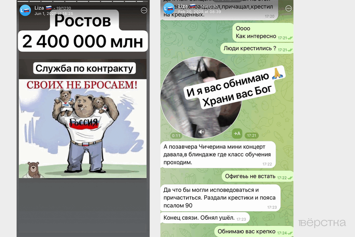 Recruiter advertisement promoting contract service