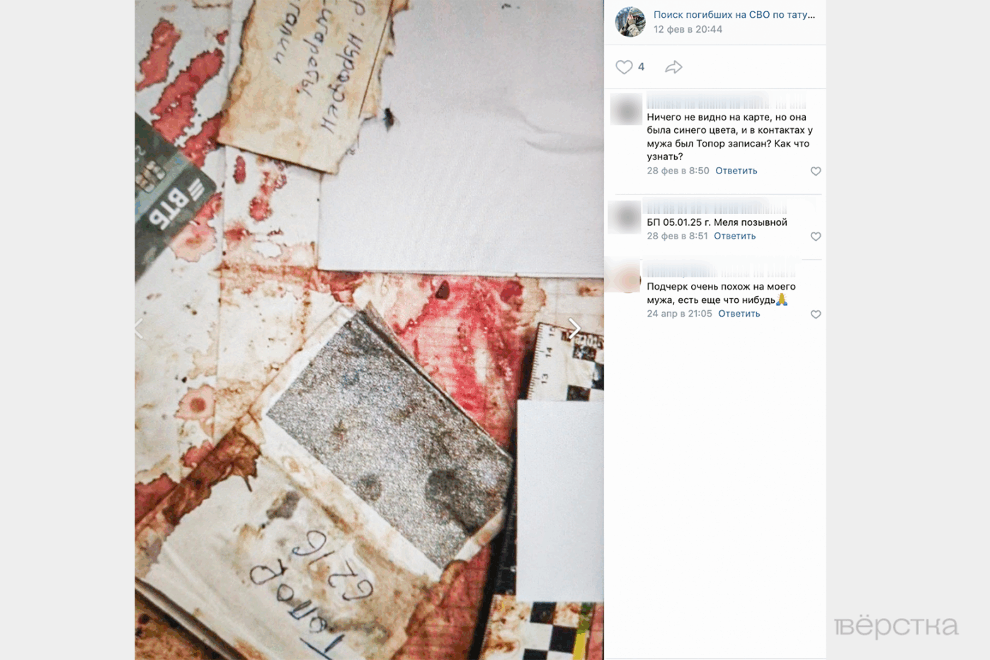 People from all over Russia come to&nbsp;the morgue in&nbsp;Rostov to&nbsp;identify the bodies of&nbsp;those killed in&nbsp;the special military operation