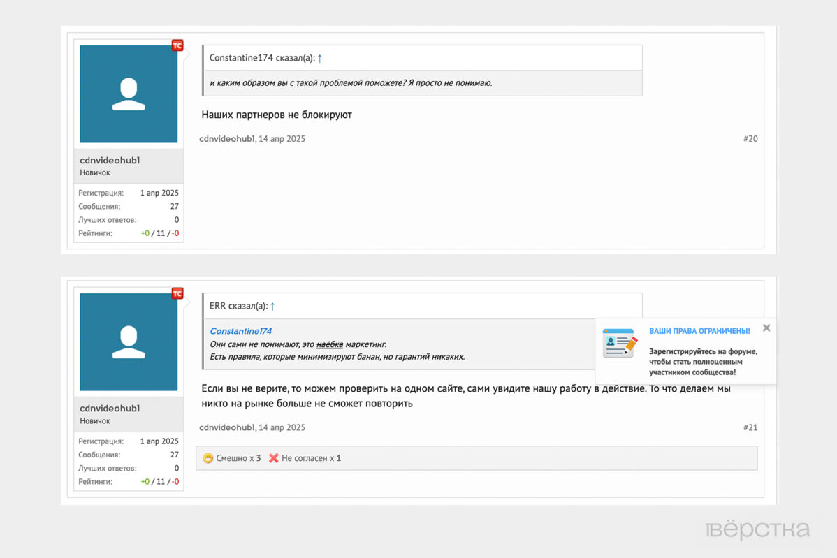 Сайтам с&nbsp;«пиратскими» сериалами связанные с&nbsp;«Газпром-медиа» бизнесмены предлагают защиту от&nbsp;Роскомнадзора в&nbsp;обмен на&nbsp;установку плеера CDNvideoHub