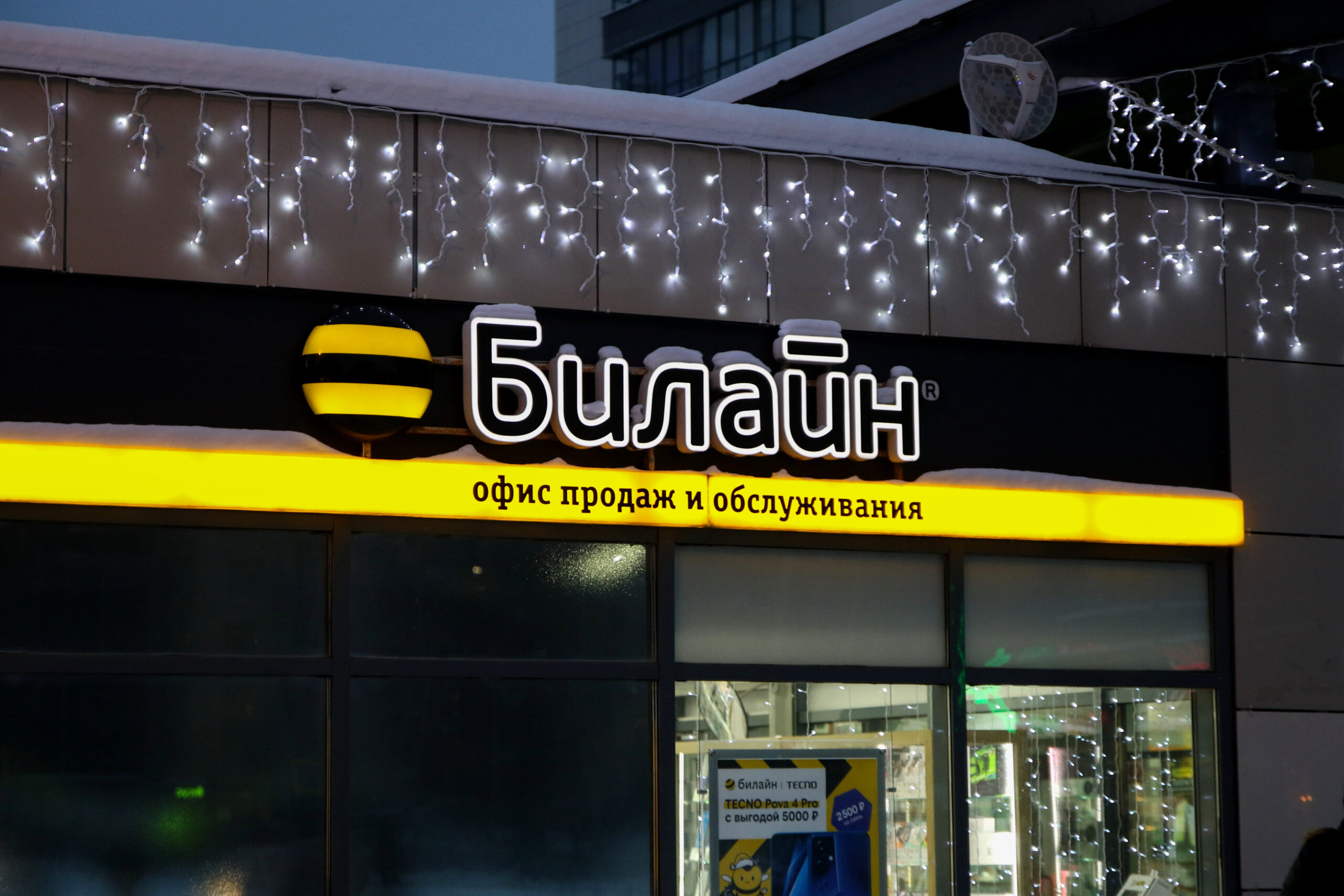 Позже в компании заявили, что это был тест и возможность смотреть видео больше недоступна