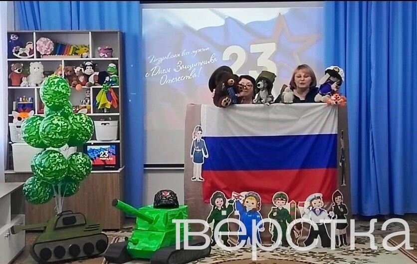 В российских детских садах в преддверии Дня защитника Отечества 23 февраля показали кукольный спектакль про зайца, решившего записаться в армию