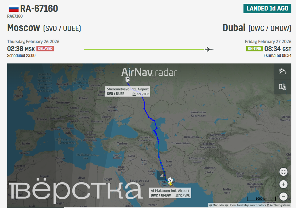 Самолёты российских миллиардеров застряли в Дубае из-за войны в Иране и закрытых аэропортов