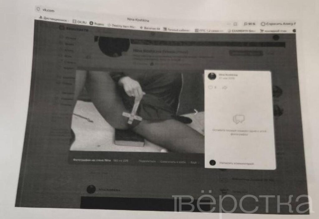 Жительницу Москвы, которая обратилась в полицию из-за избиения в метро, решили проверить на «оскорбление чувств верующих»