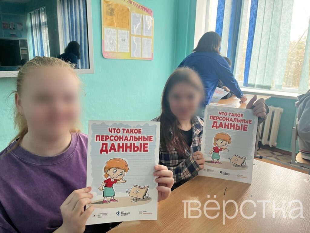 В школах начали проводить уроки об&nbsp;опасности использования VPN