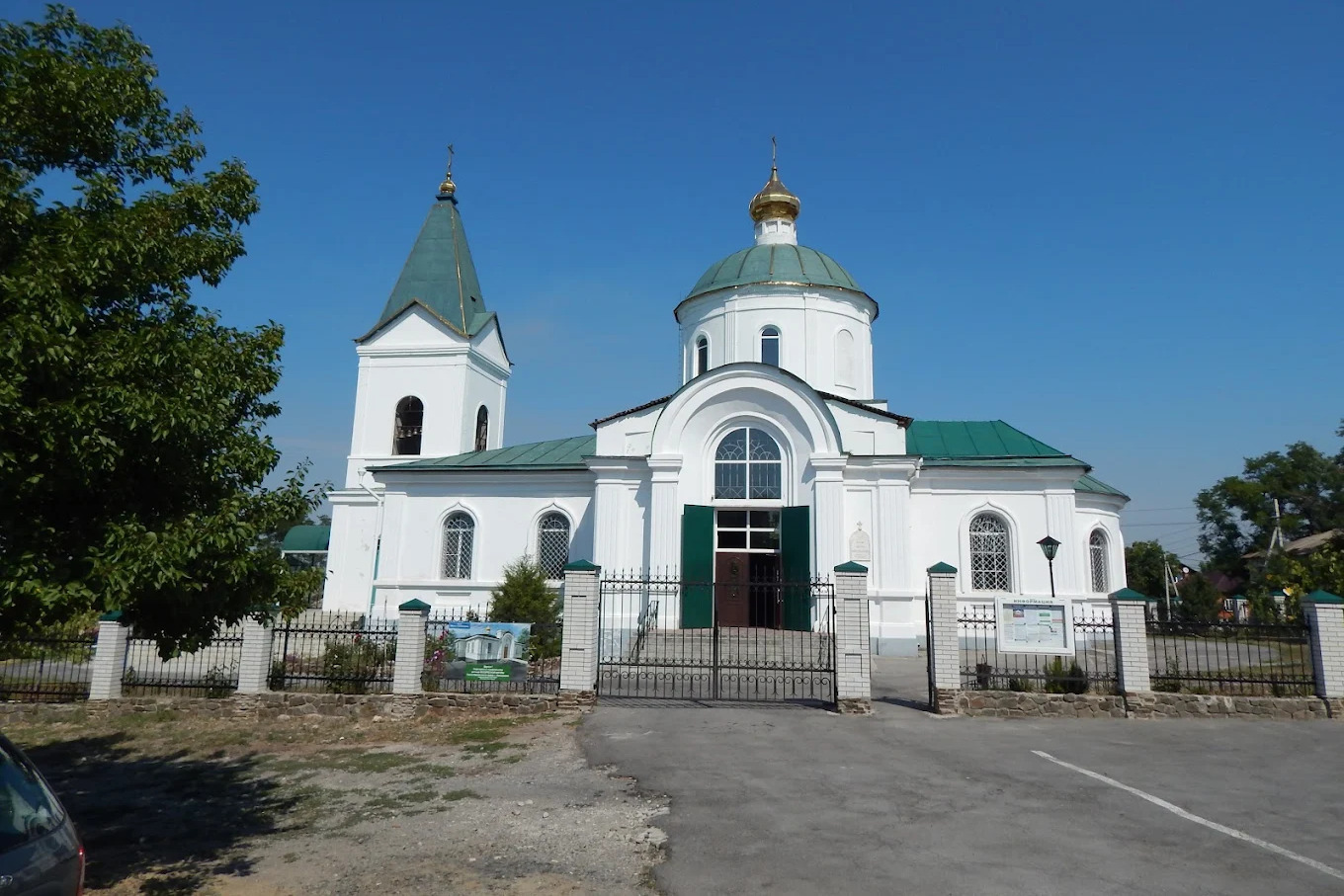 С Google Maps по требованию Роскомнадзора удалили название церкви в честь Алексея Навального