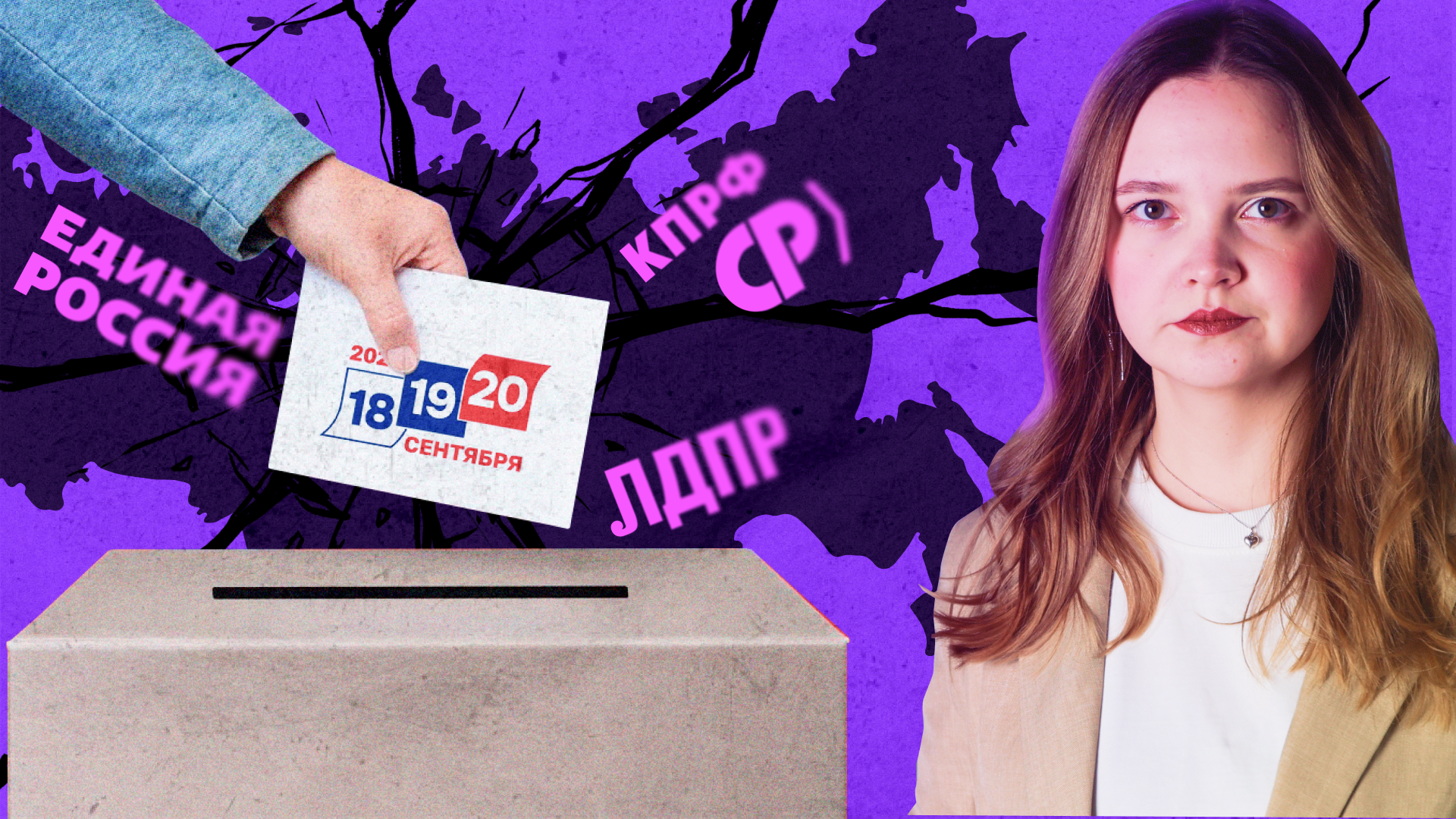 Слухи о мобилизации, введении выездных виз и запрете VPN после выборов в Госдуму обсуждают не первый месяц
