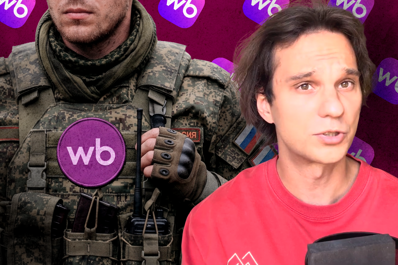 Закрытая статистика продаж изделий военного и двойного назначения на Wildberries