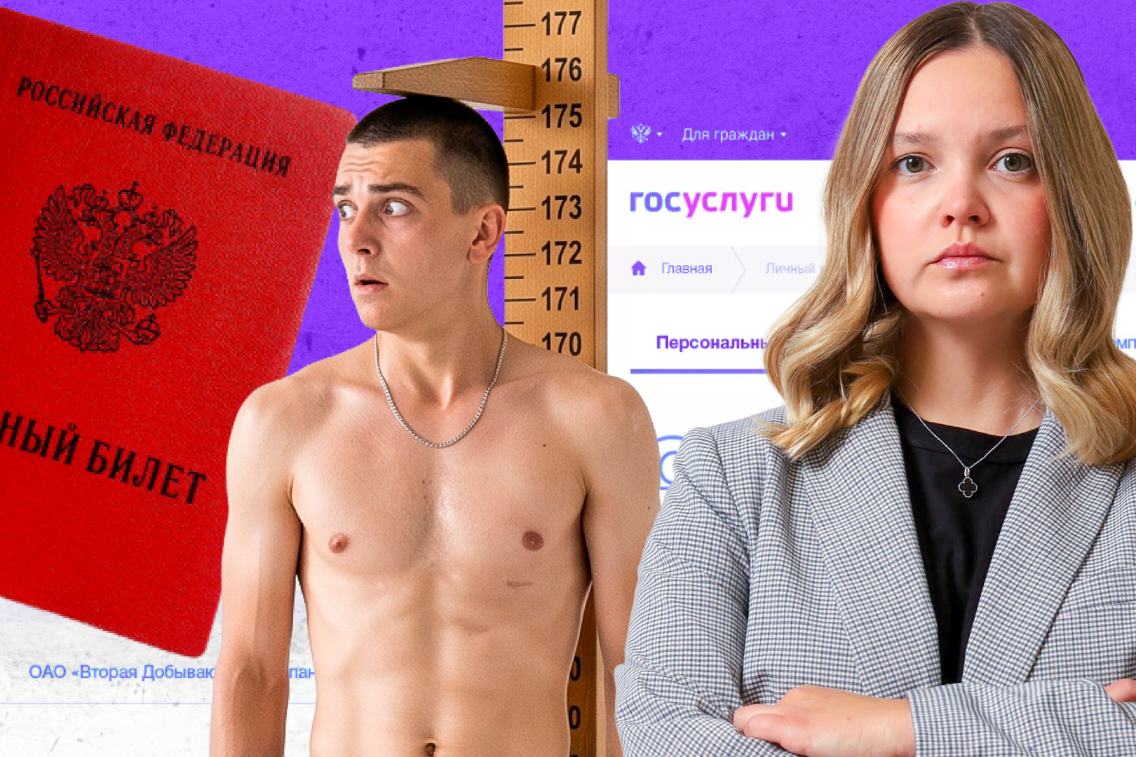 На фоне слухов о новой волне мобилизации по выборах в Госдуму в сентябре 2026, важно заранее понимать свои права и возможности