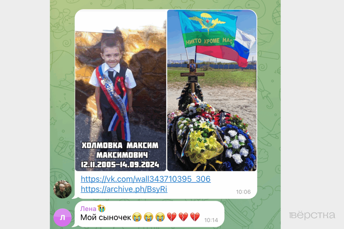 В приграничной зоне Курской области в 2024 году были как минимум 344 срочника и 77 из них погибли