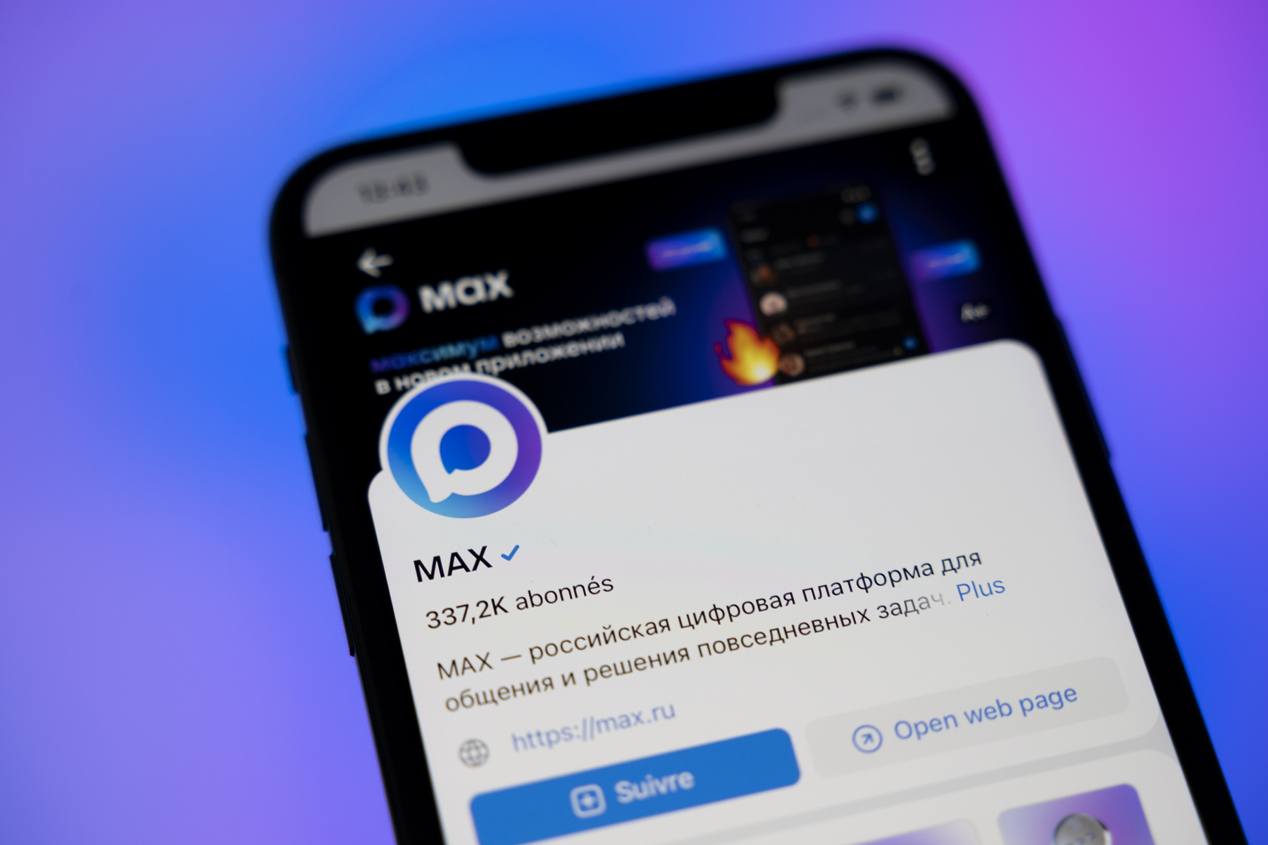 Max начал собирать данные о том, какие каналы и контент смотрят пользователи