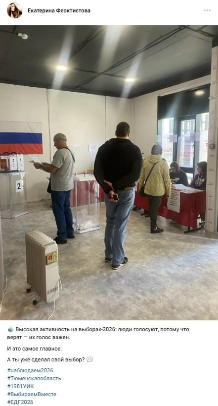 Провластные наблюдатели массово отчитались о «высокой активности» на избирательных участках