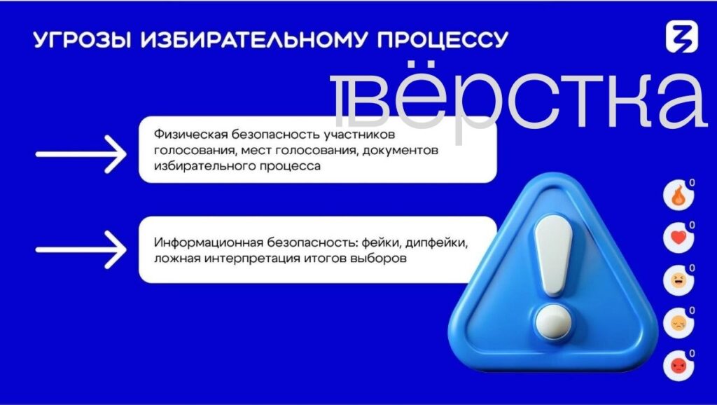 Госслужащих перед выборами в&nbsp;Госдуму научат «защищать итоги» голосования с&nbsp;помощью постов в&nbsp;соцсетях