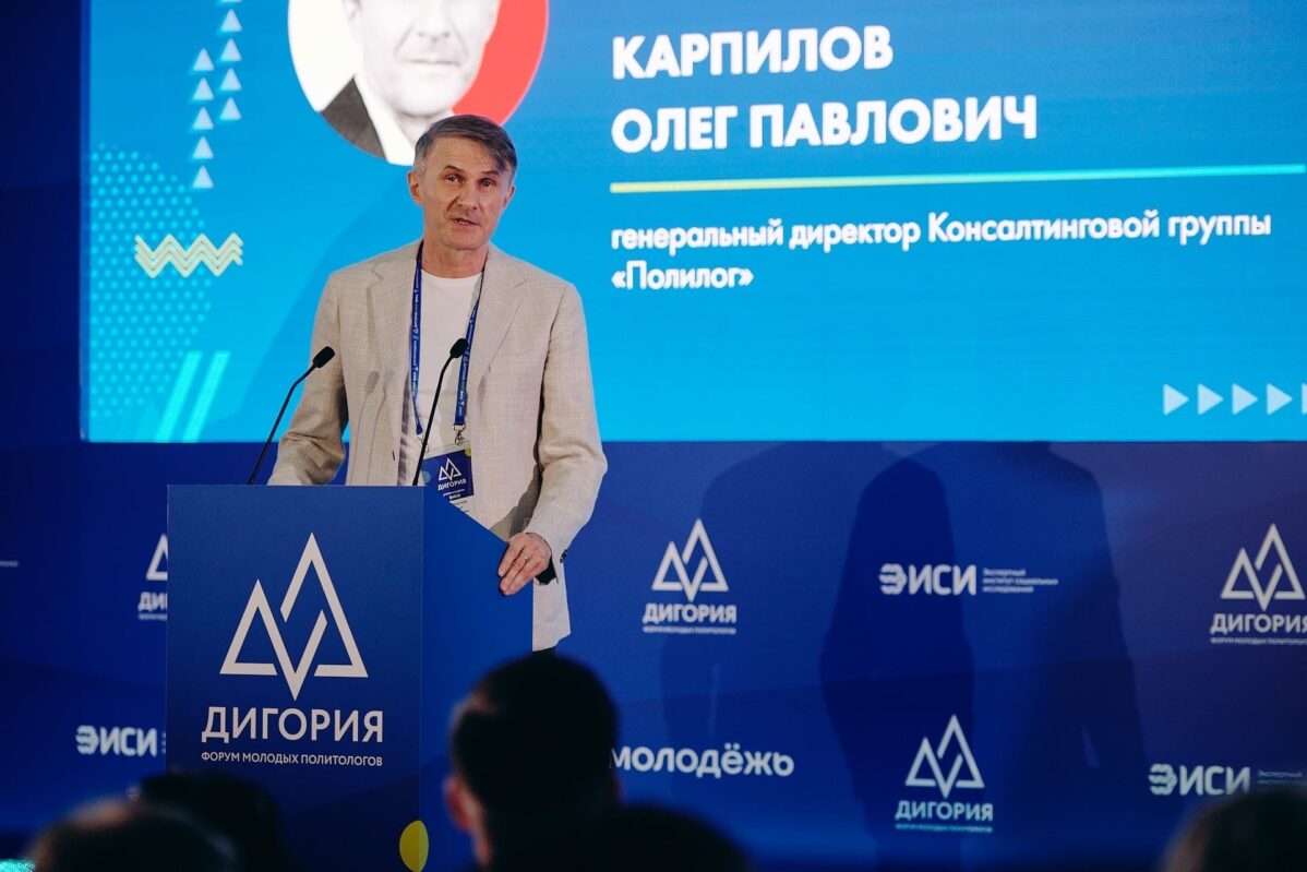 Владелец агентства «Полилог» Олег Карпилов один из главных выгодоприобретателей выставки-форума